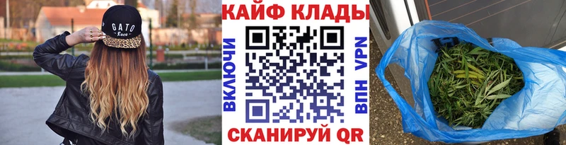 Купить наркоту Снежинск Cocaine  МЕФ  Конопля 