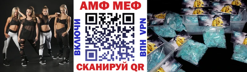 АМФЕТАМИН 98%  Снежинск 