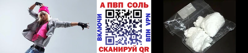как найти наркотики  hydra онион  Alfa_PVP СК КРИС  Снежинск 