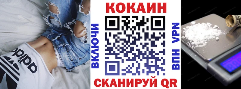 darknet Telegram Снежинск КОКАИН 97% блэк спрут ССЫЛКА