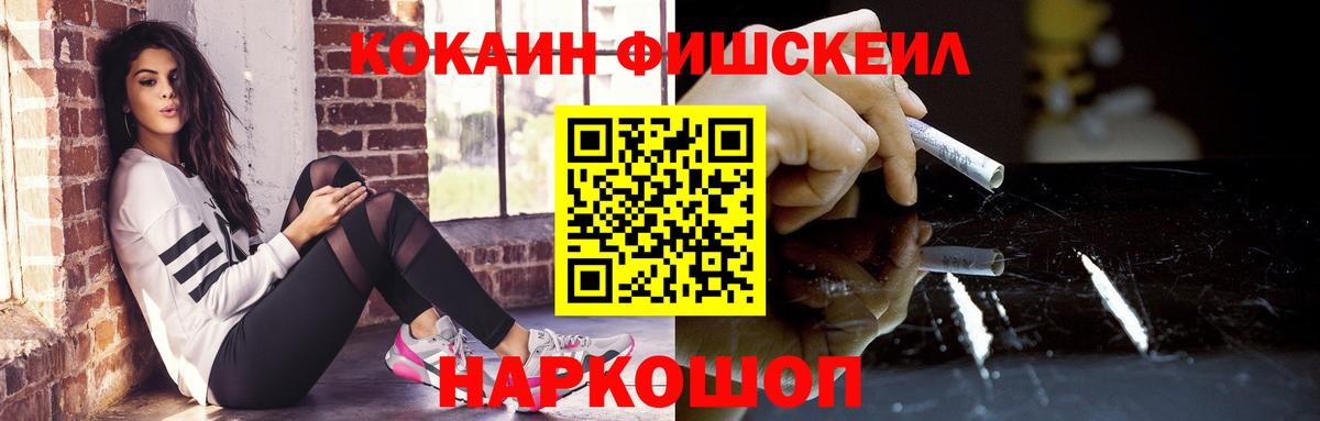 COCAIN VHQ Снежинск