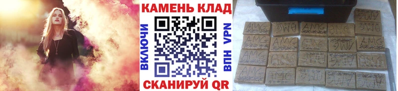 ГАШ убойный  мега как войти  Снежинск 