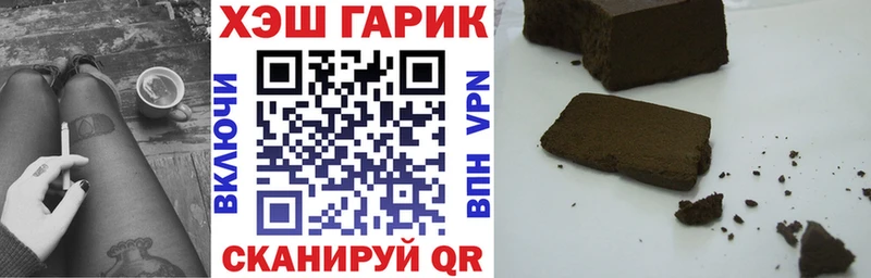 Гашиш 40% ТГК Снежинск