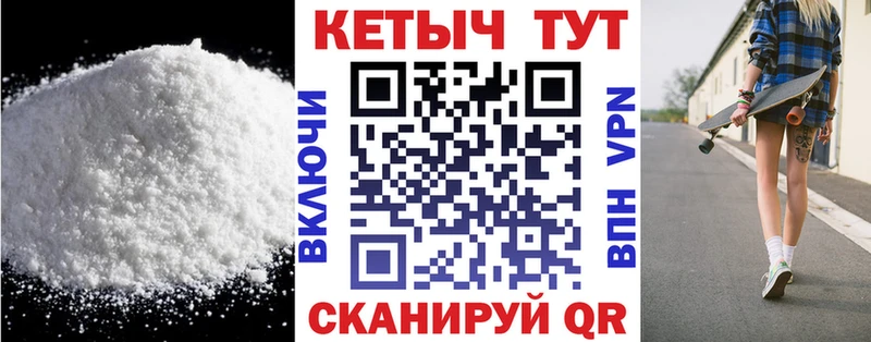Кетамин ketamine  blacksprut ссылка  Снежинск 
