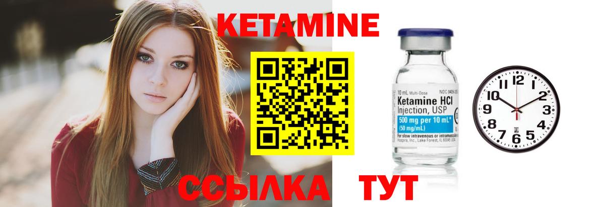 Кетамин ketamine  сайты даркнета формула  Снежинск  Вход с VPN 