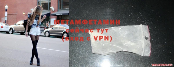 кокаин Вяземский