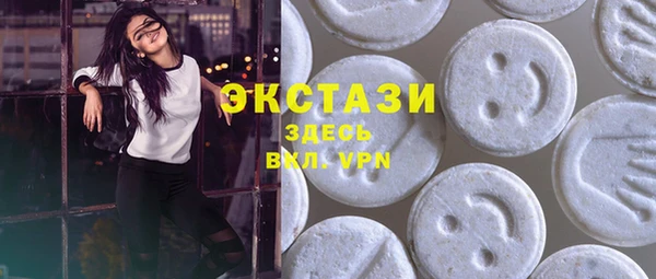 МДМА Вязьма