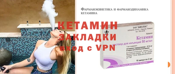 МДМА Вязьма