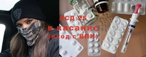 кокаин Вяземский