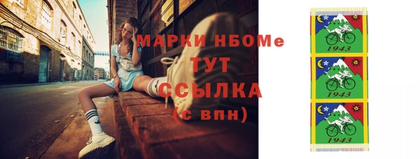 а пвп мука Вязники