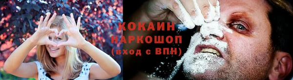 мдма Струнино