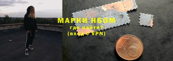 мефедрон мука Нижневартовск