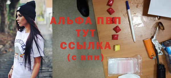 ALPHA-PVP Ступино