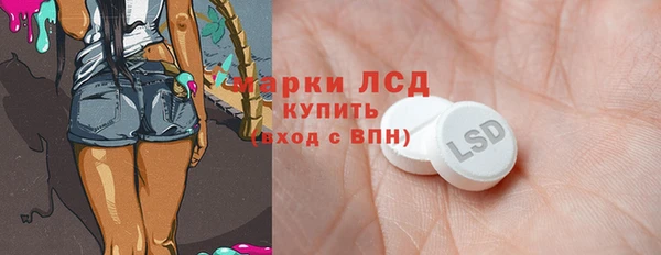 кокаин Вяземский