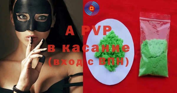 кокаин Вяземский