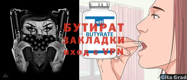 МДМА Вязьма