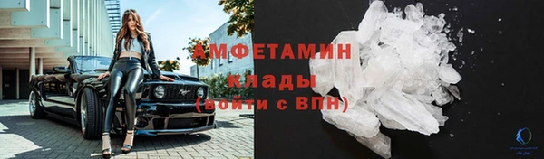 кокаин Вяземский