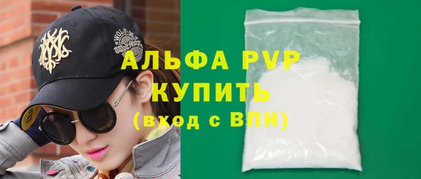 МДМА Вязьма