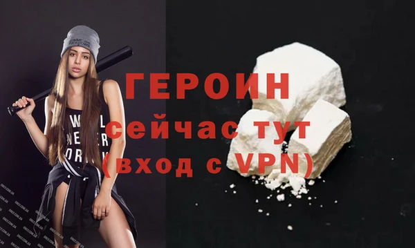 МДМА Вязьма