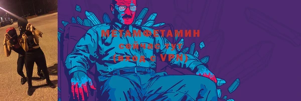 а пвп мука Вязники