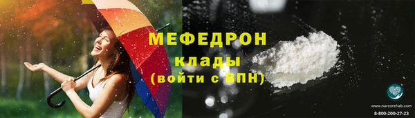 ALPHA-PVP Ступино