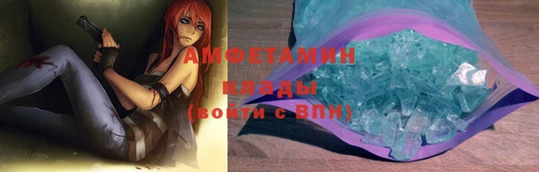 кокаин Вяземский