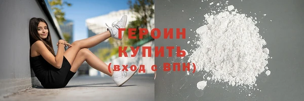 мдма Струнино