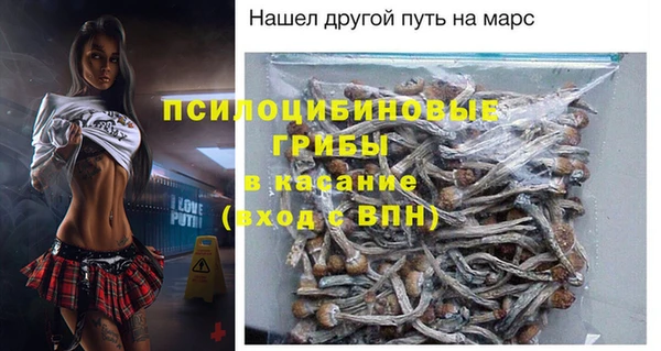 ALPHA-PVP Ступино