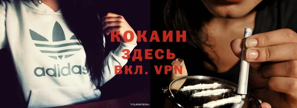 а пвп мука Вязники