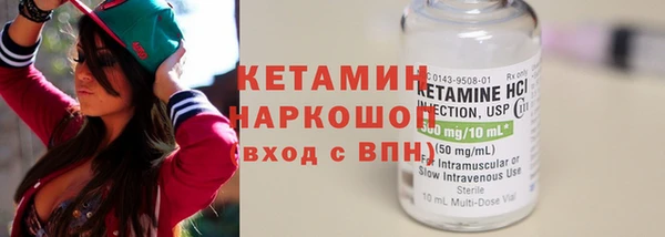 кокаин Вяземский