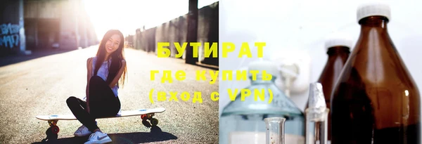 МДМА Вязьма