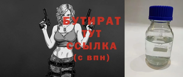 а пвп мука Вязники