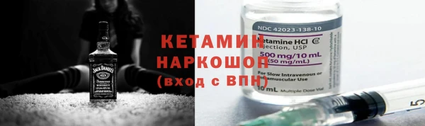 мяу мяу кристалл Тайга