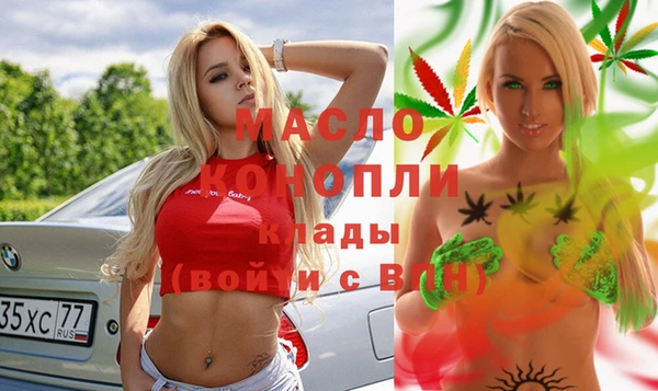МДМА Вязьма