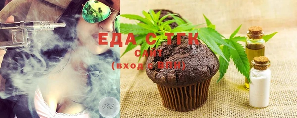 а пвп мука Вязники