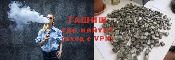 кокаин Вяземский