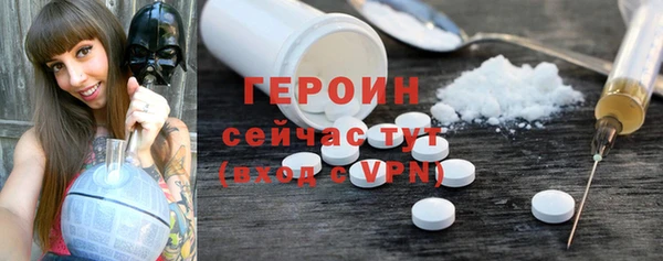 МДМА Вязьма