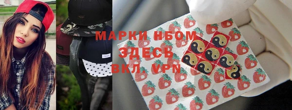 МДМА Вязьма