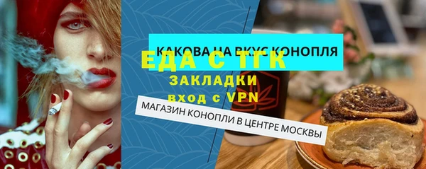 МДМА Вязьма