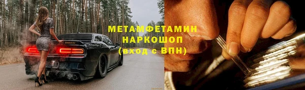 мдма Струнино