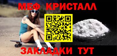 марки nbome Можга