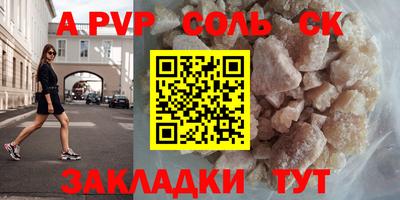 прущий лед Можайск