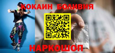 прущий лед Можайск