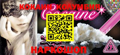 марки nbome Можга