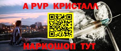 прущий лед Можайск