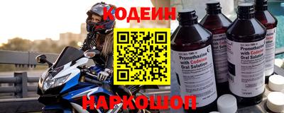 марки nbome Можга