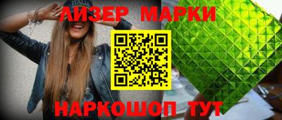 прущий лед Можайск