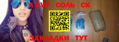 прущий лед Можайск