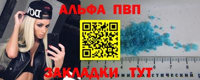 марки nbome Можга