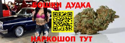 марки nbome Можга